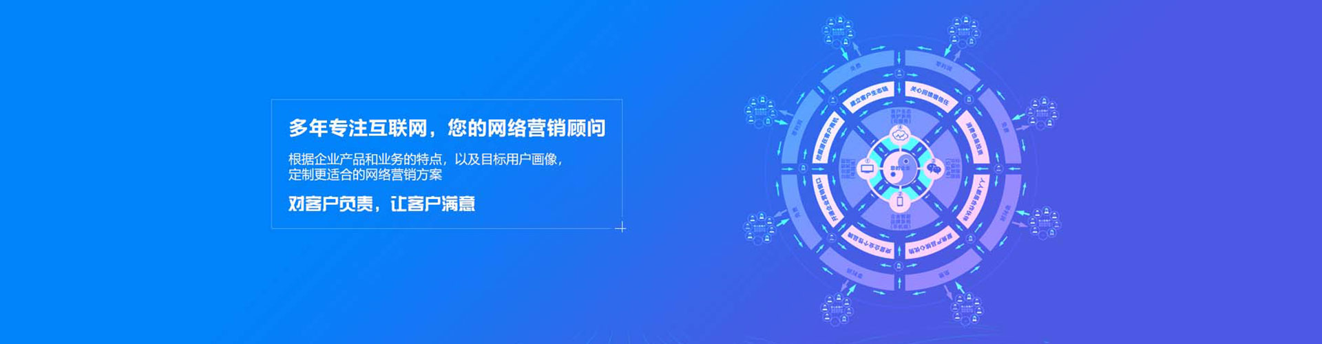 汉台百度推广开户