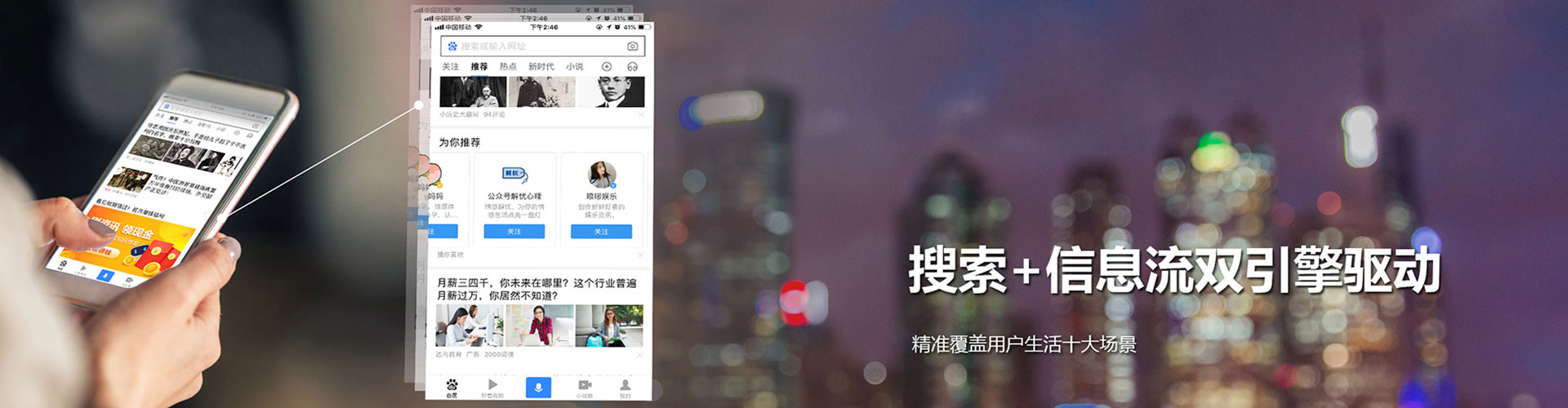 汉台百度如何推广