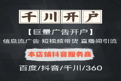 SEM百度竞价案例：创意广告设计技巧